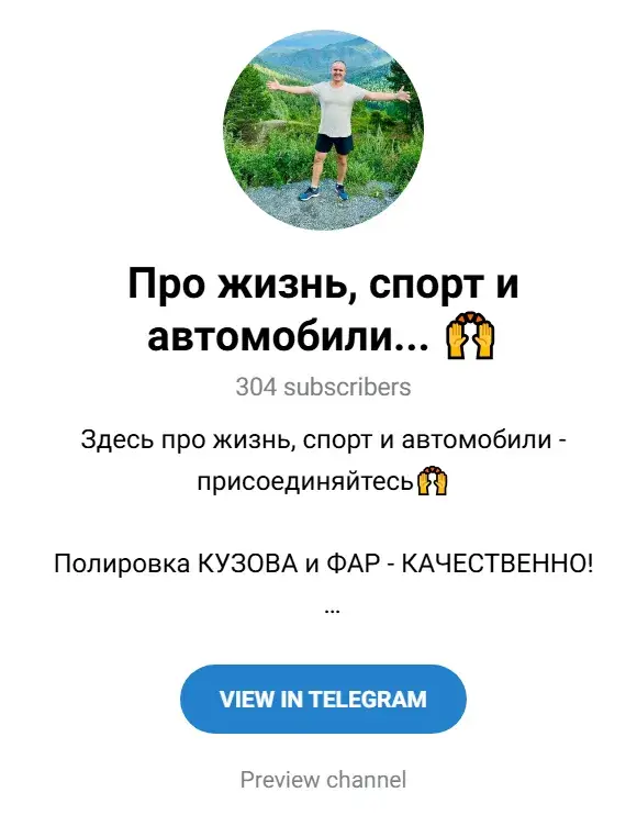 ваш богинский телеграмм канал