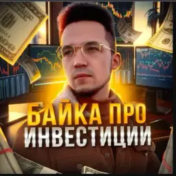 Вадим Канаш — отзывы и рейтинг