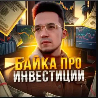 Вадим Канаш — отзывы и рейтинг