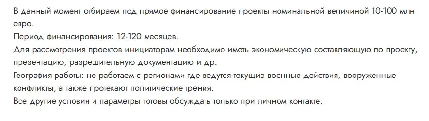 валентин распутин инвестор отзывы валентин распутин инвестор отзывы