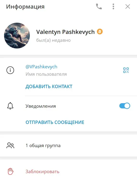 Валентин Пашкевич Валентин Пашкевич
