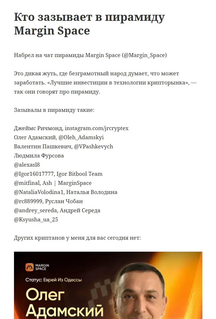 Валентин Пашкевич Валентин Пашкевич