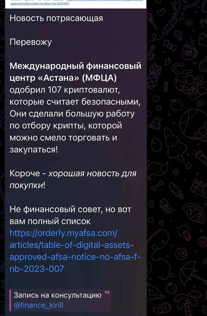 инвестор инвестор