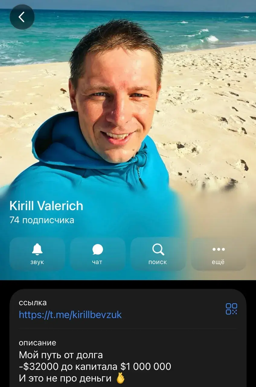 валерич валерич