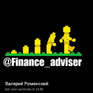 Валерий Роменский — отзывы и рейтинг