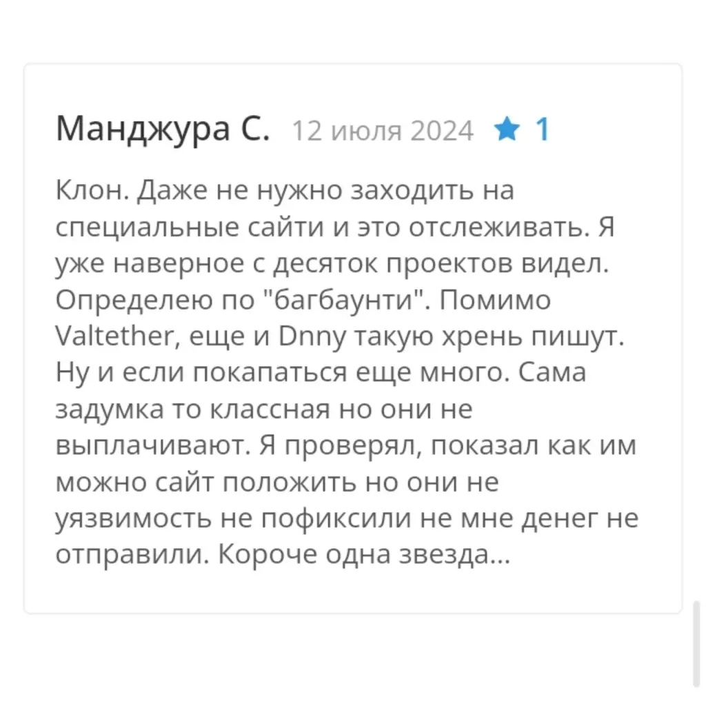 valtether биржа отзывы valtether биржа отзывы