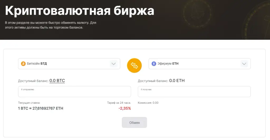 van exchange com van exchange com