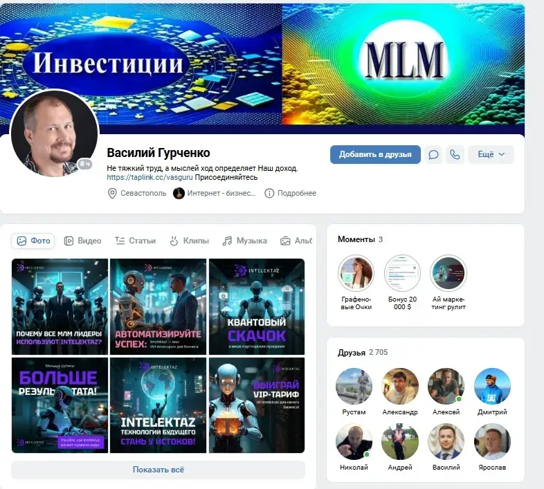 василий гурченко
