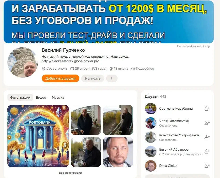 василий гурченко ютуб