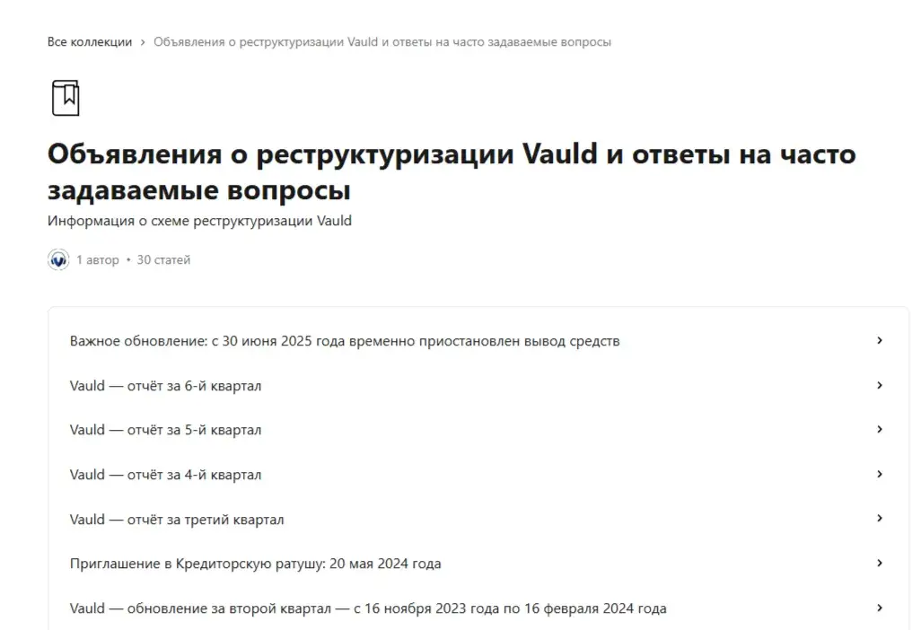 vauld com vauld com