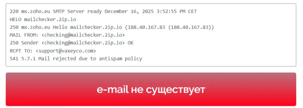 vaxey co pro отзывы vaxey co pro отзывы