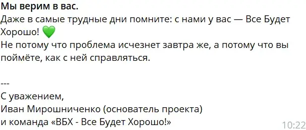 вбх телеграмм канал вбх телеграмм канал