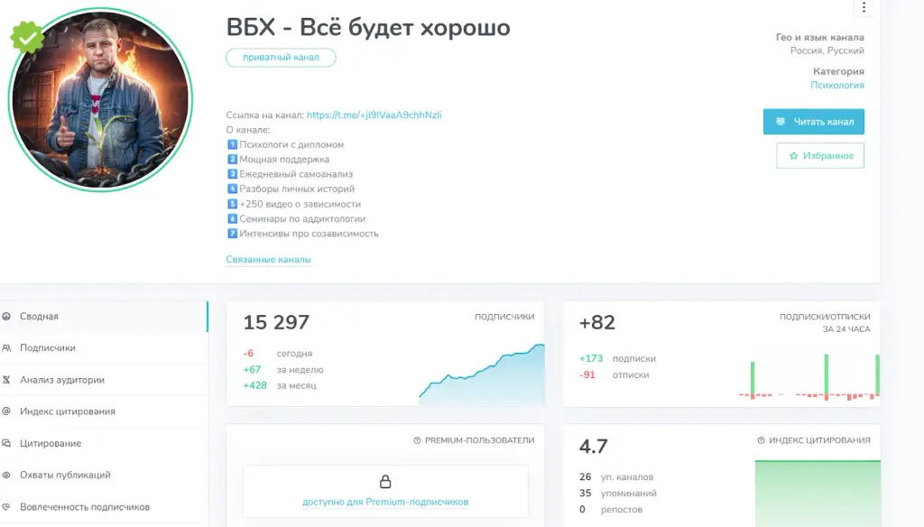 вбх телеграмм канал вбх телеграмм канал