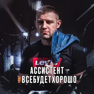 Вбх Все Будет Хорошо — отзывы и рейтинг
