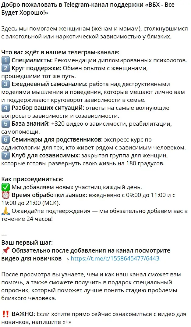 вбх все будет хорошо отзывы вбх все будет хорошо отзывы