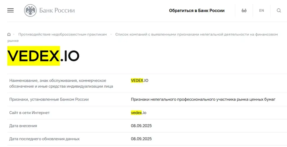 Support Vedex Io Support Vedex Io