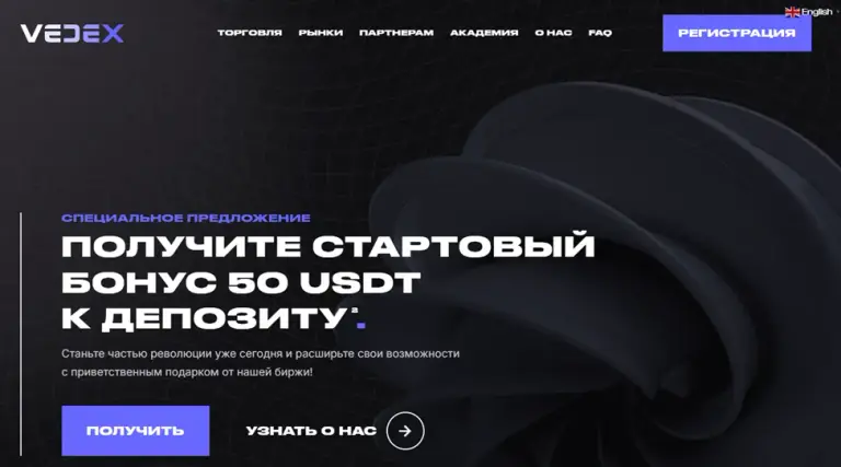 Vedex Vedex