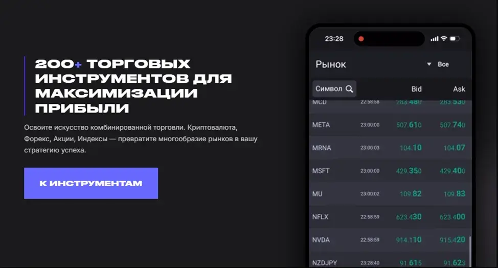 Vedex Io отзывы Vedex Io отзывы