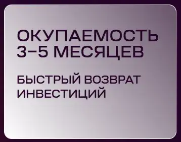 велочка гоу франшиза велочка гоу франшиза
