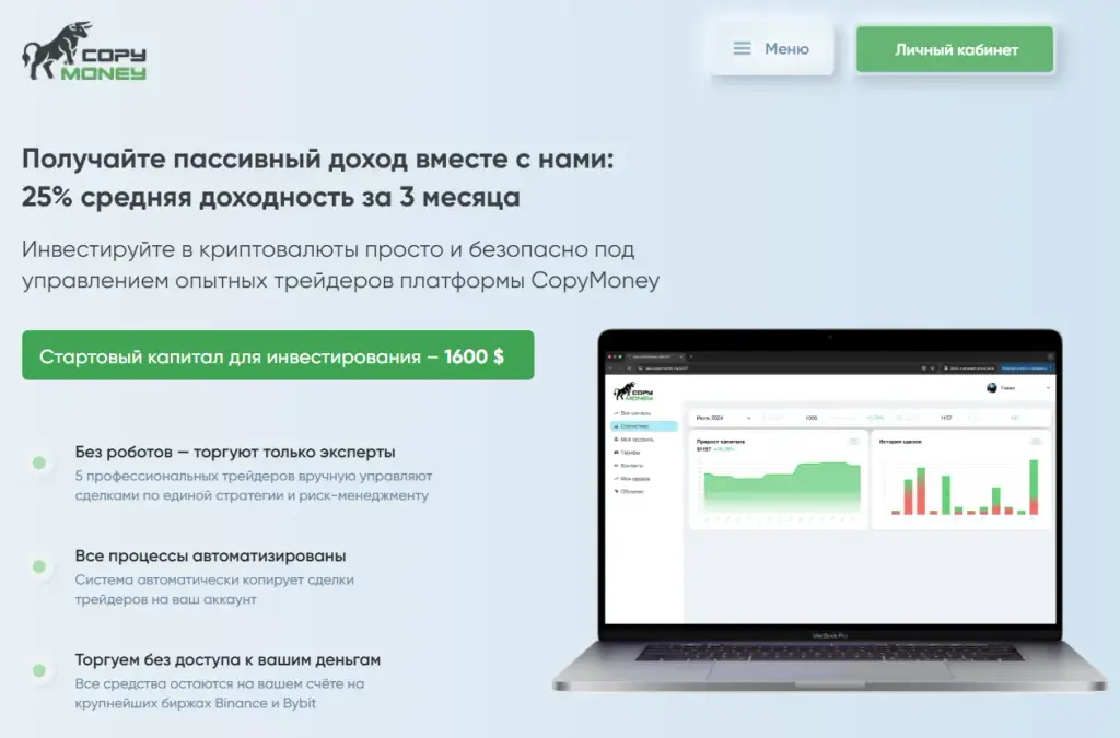 вениамин степаненко инвестор развод