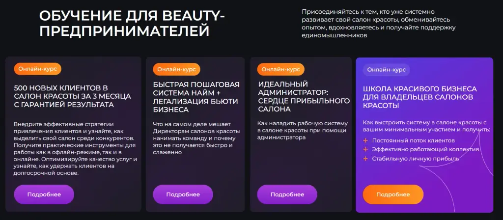 вероника рубан вероника рубан