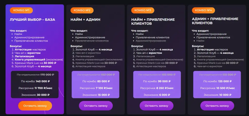 вероника рубан отзывы о курсах вероника рубан отзывы о курсах