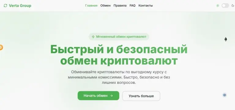 vertagroup vertagroup