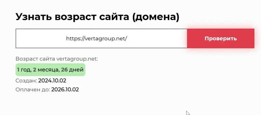 vertagroup vertagroup