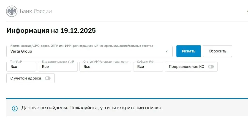 vertagroup net vertagroup net