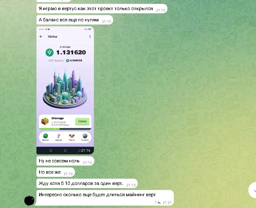 vertus бот vertus бот
