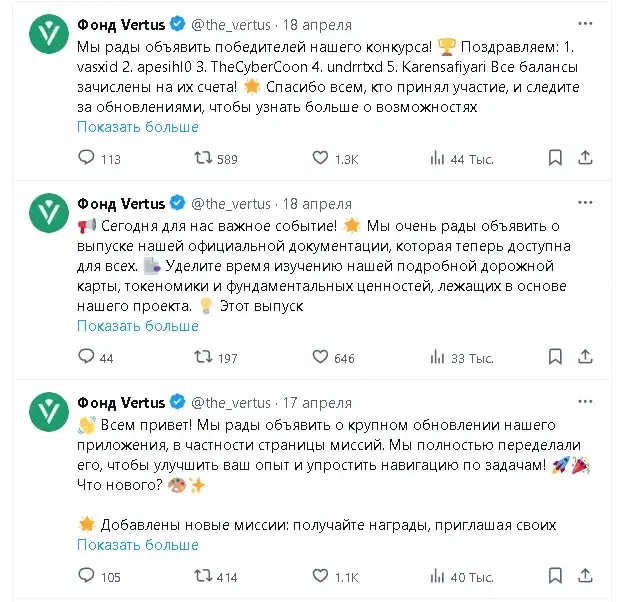 вертус майнинг вертус майнинг