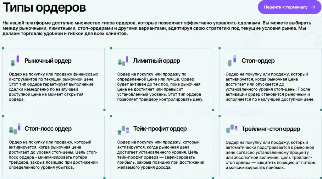 векс прайм + векс прайм +