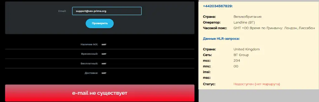 vex prime брокер отзывы vex prime брокер отзывы