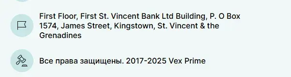 vex prime org отзывы + vex prime org отзывы +