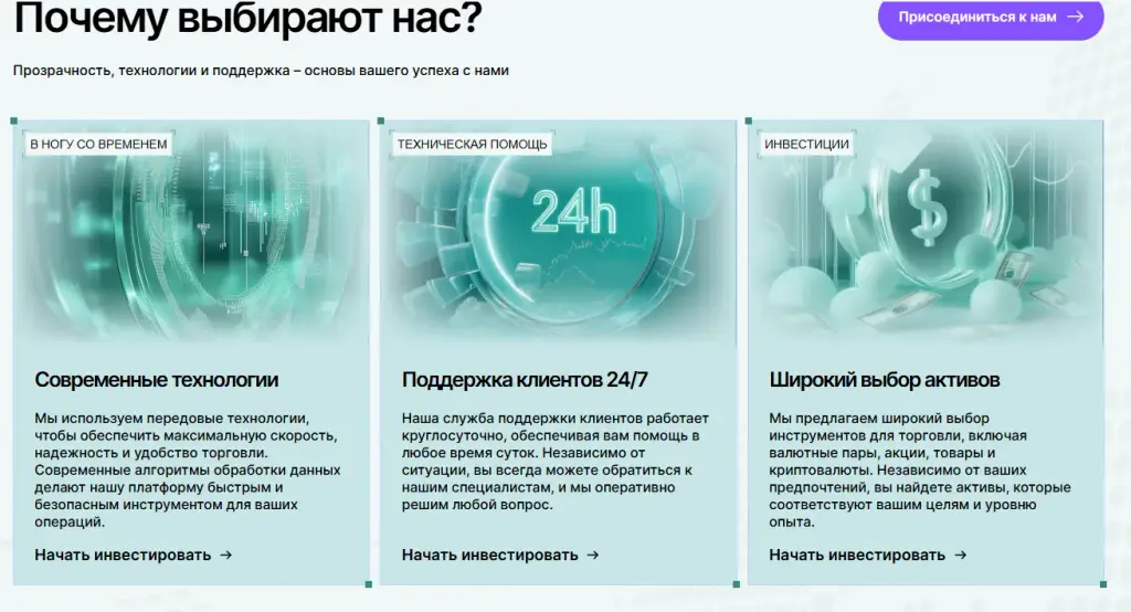 vex prime отзывы + vex prime отзывы +