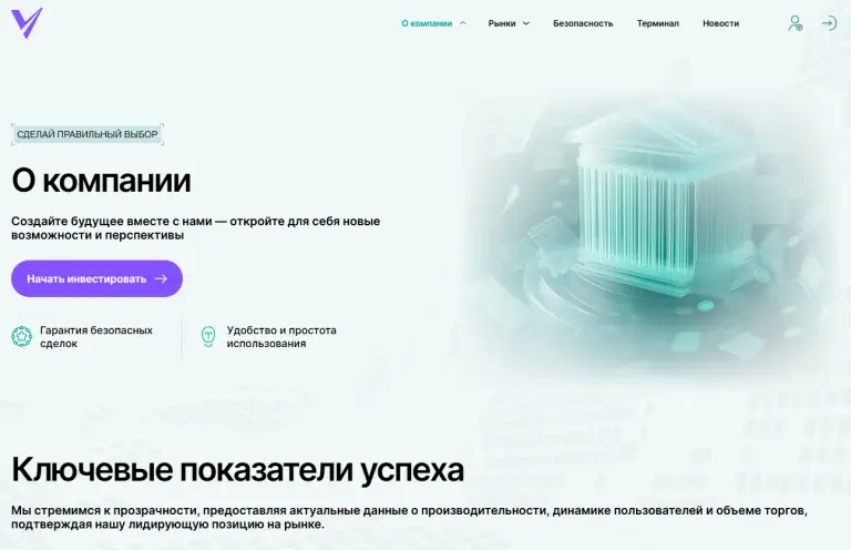 vex prime скам + vex prime скам +