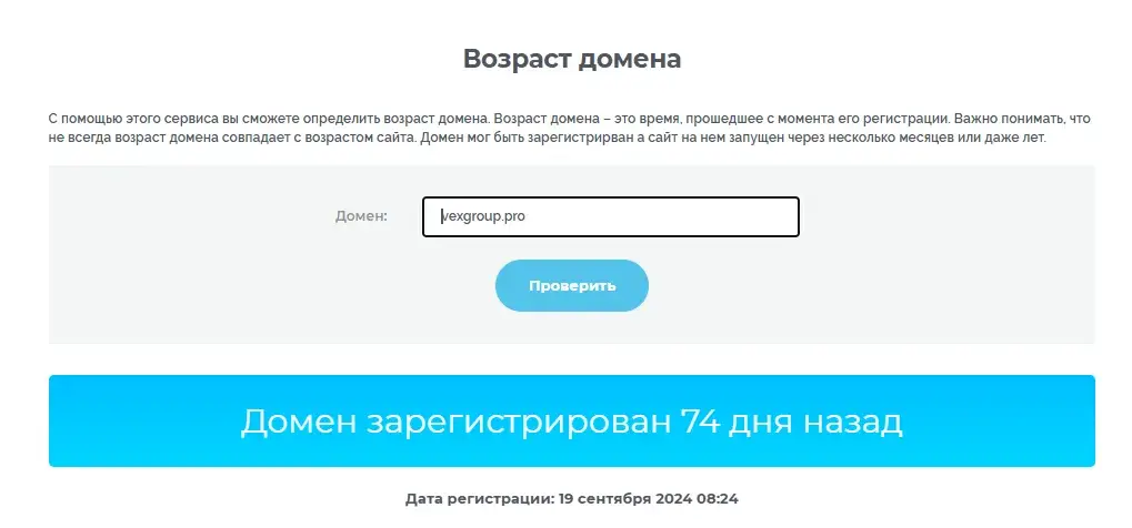 vex group отзывы vex group отзывы