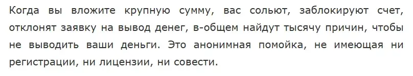 vex group отзывы vex group отзывы