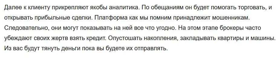 vexgroup отзывы vexgroup отзывы