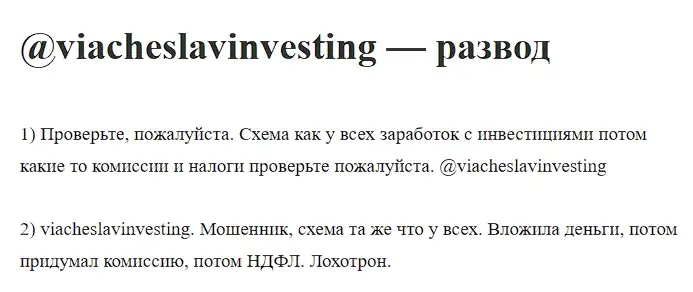 viacheslavinvesting viacheslavinvesting