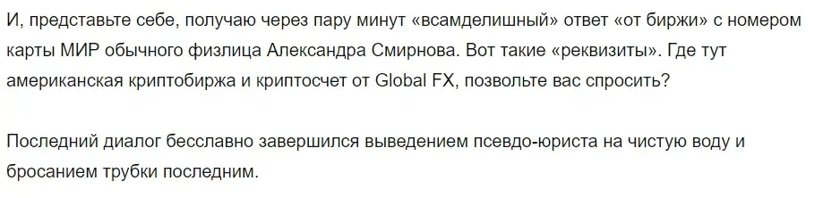 Виалекс отзывы о проекте Виалекс отзывы о проекте