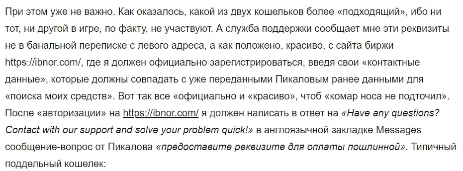 Vialex отзывы о проекте Vialex отзывы о проекте