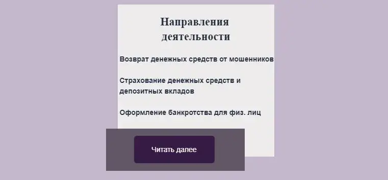 отзывы о Виалекс отзывы о Виалекс