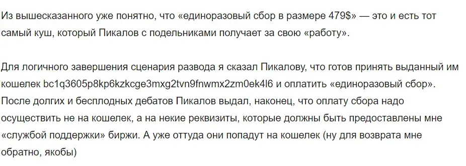 проект Виалекс проект Виалекс
