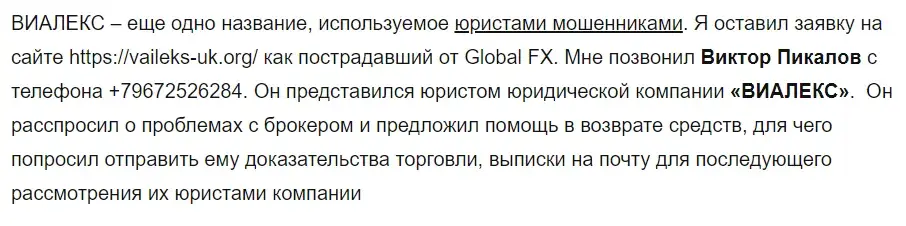 проект Vialexagency проект Vialexagency