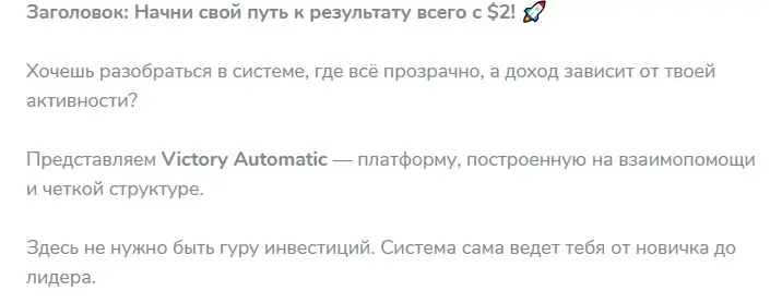 victory automatic victory automatic