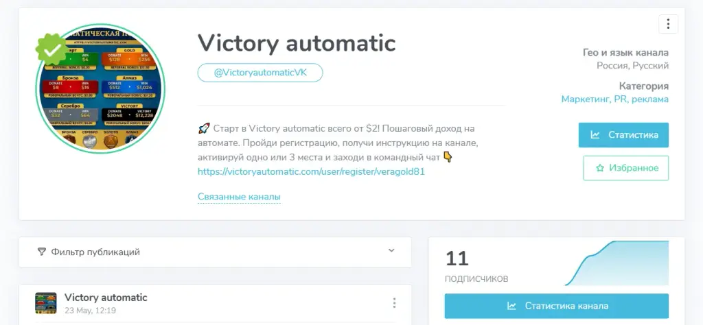 victory automatic com victory automatic com