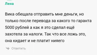 Vikacryptos — отзывы и рейтинг