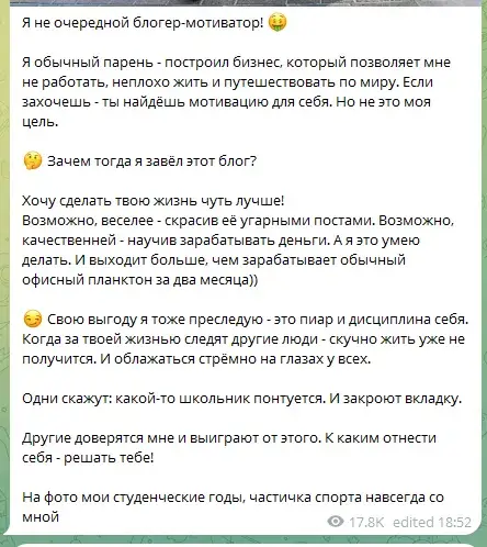 виктор дарит обман виктор дарит обман