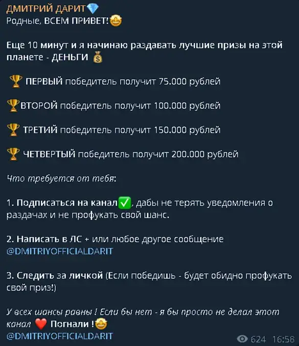 Виктор Анатольевич